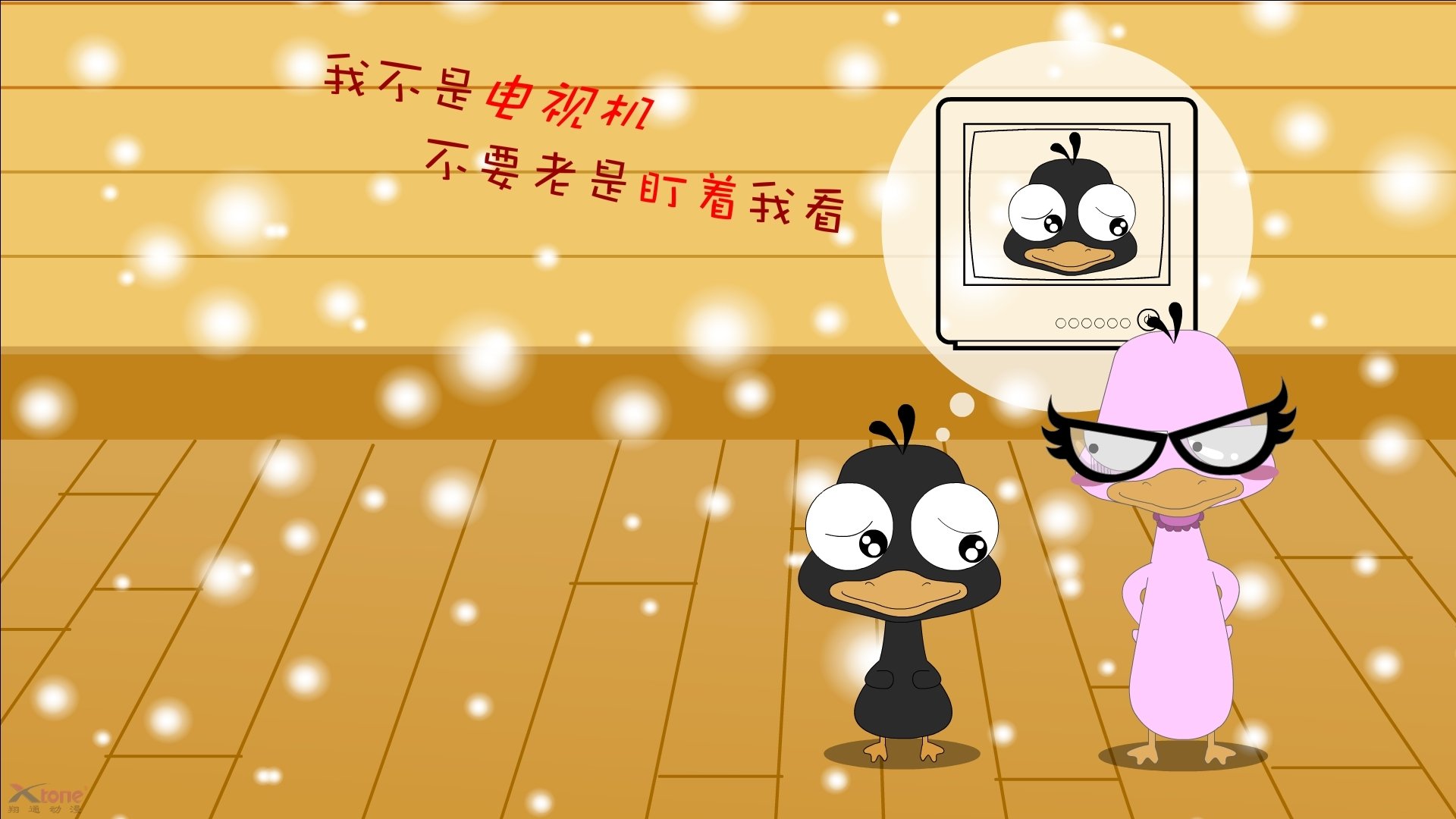 爱游戏官方-2024年混合团体世界杯：Chinese Taipei高光时刻回顾，2024年世界杯举办国家